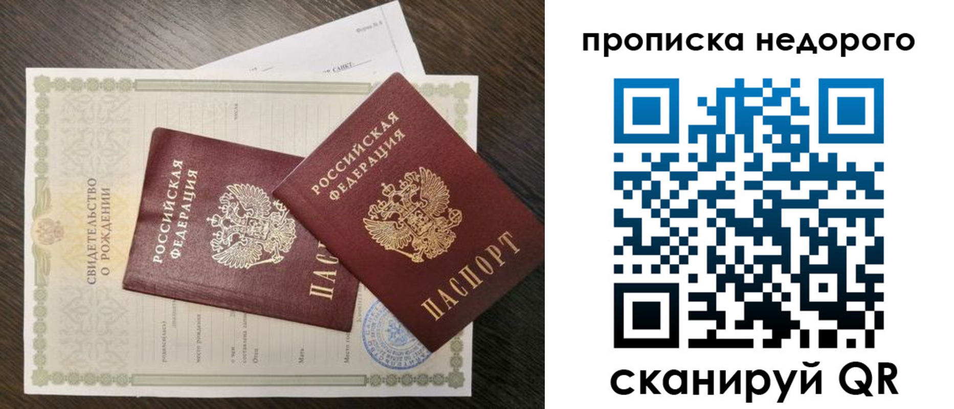 временная регистрация госуслуги в Тынде